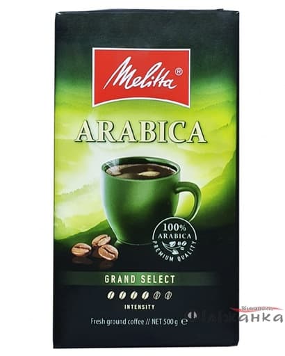 Мелена кава Melitta Arabica 500 г
