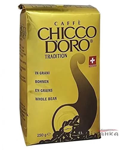 Кава в зернах Chicco d'Oro Tradition 250 г