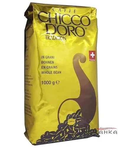 Кава в зернах Chicco d'Oro Tradition 1 кг
