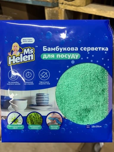 Серветка для посуду Ms.Helen 16×18 см