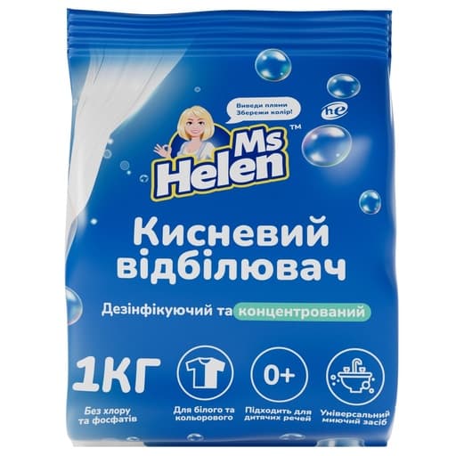 Кисневий відбілювач Ms.Helen 1 кг