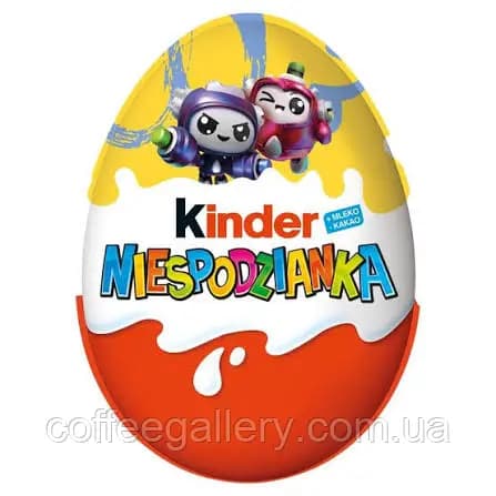 Kinder Surprise для хлопчиків 72 шт/ящ