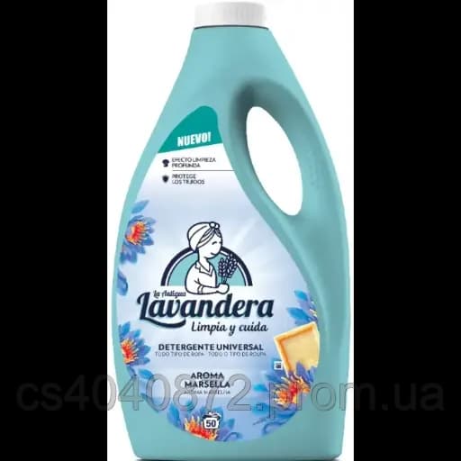 Гель для прання Lavandera Aroma Marsella 2,5 л