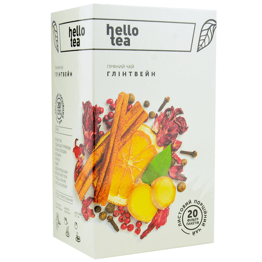 Чай Hello Tea «Глінтвейн», 20 пакетиків