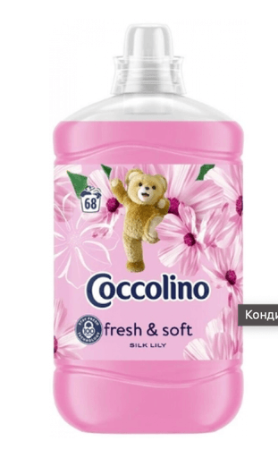Ополіскувач для білизни Coccolino Silk Lily 1,7 л
