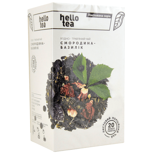 Чай Hello Tea «Смородина-Базилік», 20 пакетиків