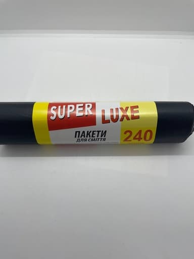 Сміттєві пакети Super Luxe Преміум 240 л, 5 шт.