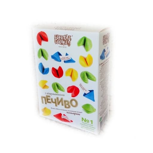 Печиво з передбаченнями Fortune Cookies Color, 10 шт.