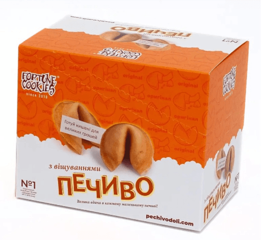 Печиво з передбаченнями Fortune Cookies Класика, 25 шт.