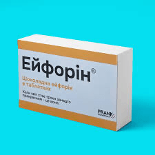 Шоколадка-прикол «Ейфорін» у стилі ліків