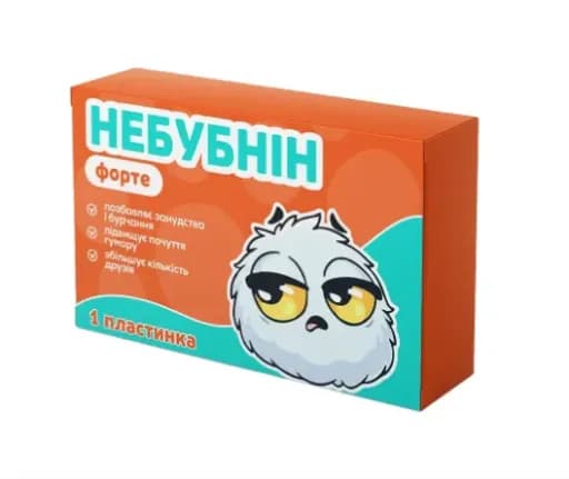 Шоколадка-прикол «Небубнін» у стилі ліків