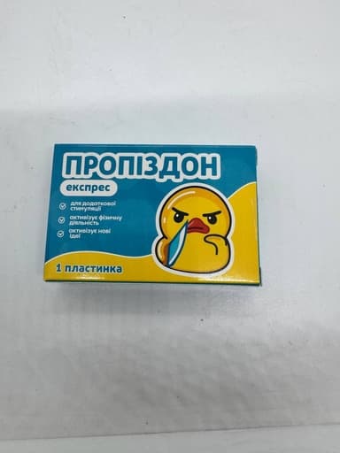 Шоколадка-прикол «Проп*здон» у стилі ліків
