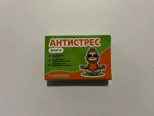 Шоколадка-прикол «Антистрес» у стилі ліків