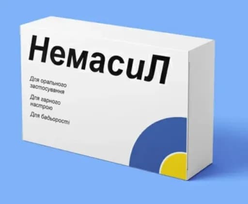 Шоколадка-прикол «Немасил» у стилі ліків