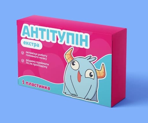 Шоколадка-прикол «Антітупін» у стилі ліків