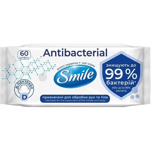 Вологі серветки Smile Antibacterial 99%, 60 шт.