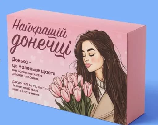 Шоколадний подарунок «Найкращій донечці»