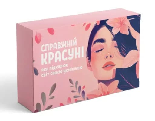 Шоколадний подарунок «Справжній красуні»