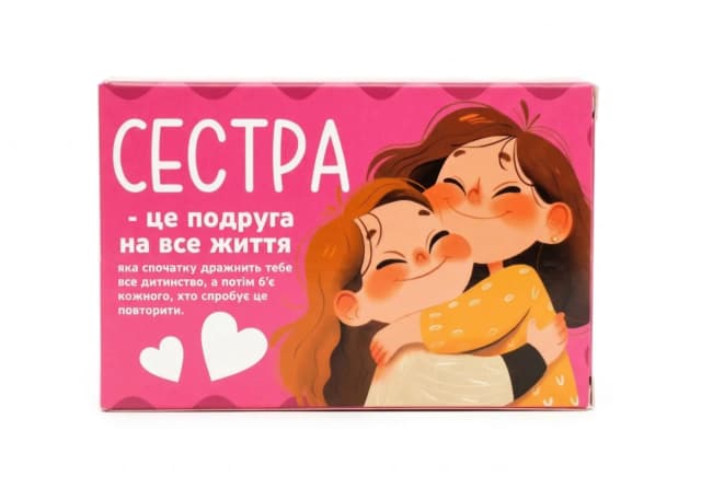 Шоколадний подарунок «Сестра»