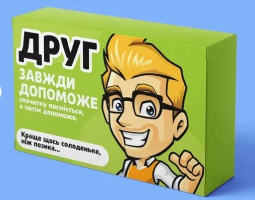 Шоколадний подарунок «Друг»