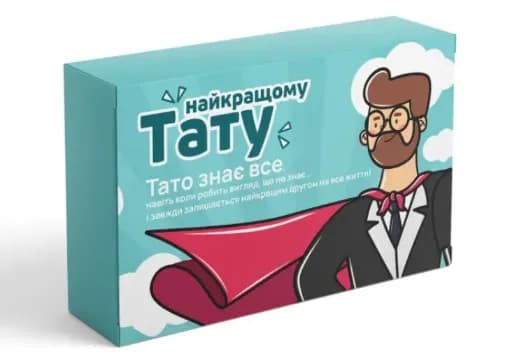 Шоколадний подарунок «Найкращому Тату»