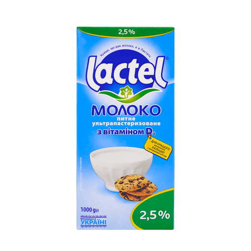 Молоко Lactel з вітаміном D3 2,5% 1 л