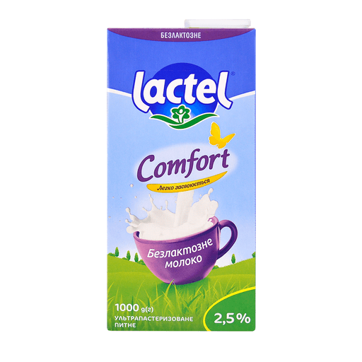 Молоко Lactel безлактозне 2,5% 1 л