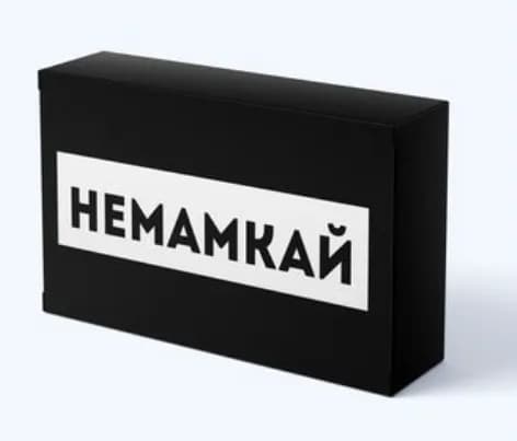 Шоколадка з написом «Не мамкай»