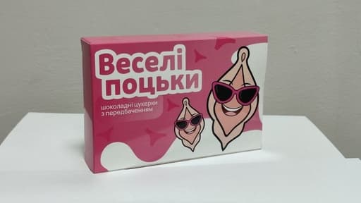 Шоколадні цукерки з передбаченнями «Веселі поцьки»