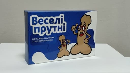 Шоколадні цукерки з передбаченнями «Веселі прутні»