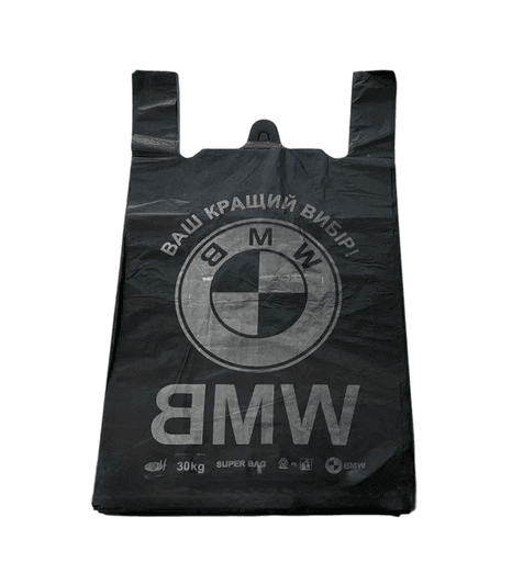 Пакети BMW 50 кг міцні, 50 шт.