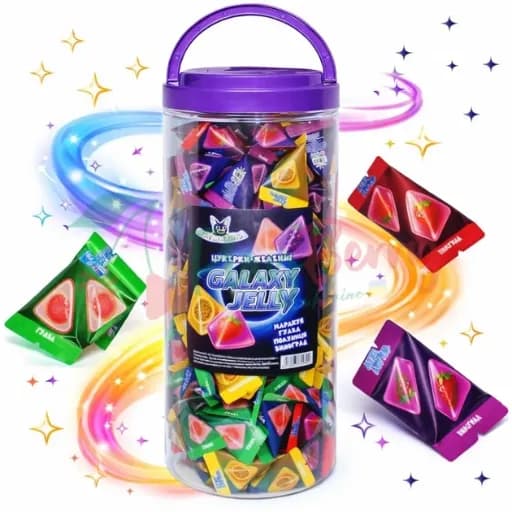 Желейні цукерки Galaxy Jelly, 160 шт.