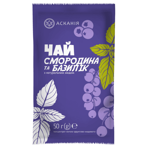 Чай-саше Асканія «Смородина та базилік»