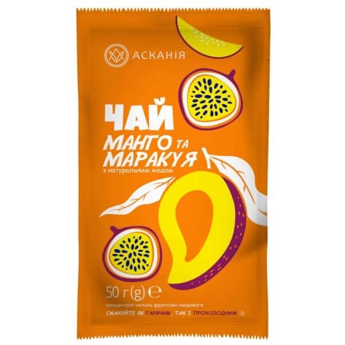 Чай-саше Асканія «Манго та маракуя»