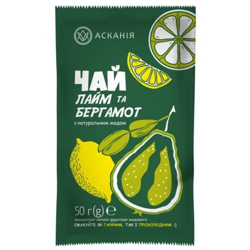 Чай-саше Асканія «Лайм та бергамот»