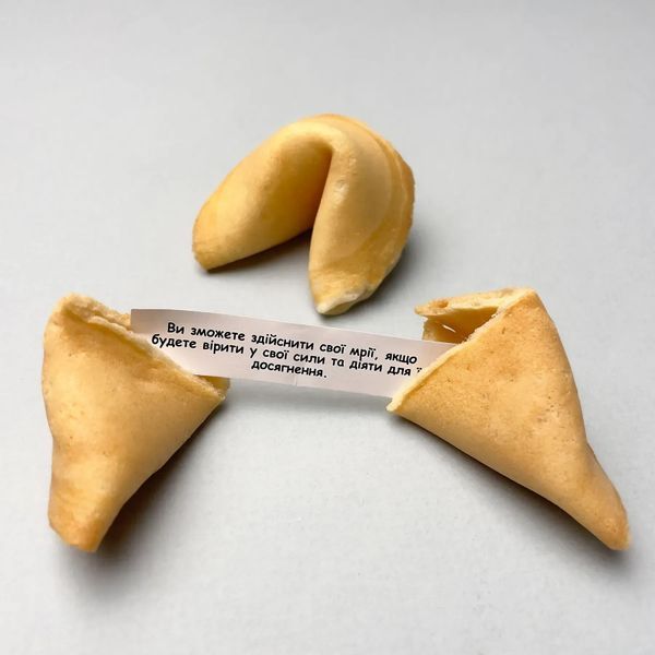 Печенье с предсказаниями "Fortune Cookies" классические (50 шт/уп) IN0000116421 фото